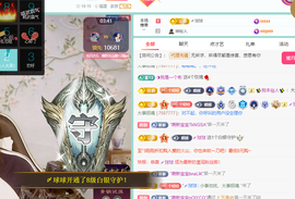聆恭贺巅峰哥荣升帝皇主播照片