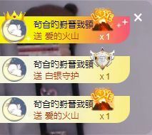 玥儿🌙中午播~主播照片
