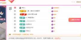 远扬、青青青青青青青主播照片