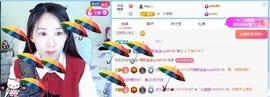 初见梦求🌻个上上签主播照片