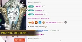 洁儿宝宝💗~主播照片