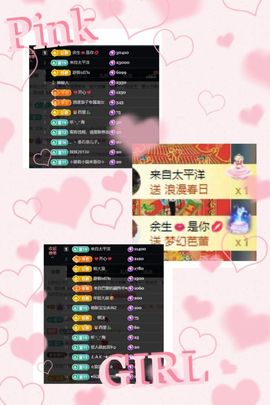 温暖宝宝停电了休主播照片