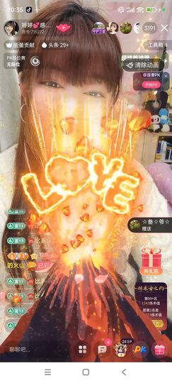 婷婷💕感恩有你陪伴主播照片