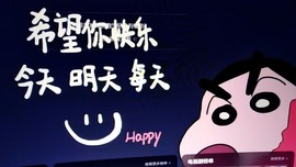 做自己的那道光主播照片