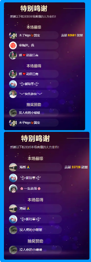 木子kigo暂退了的图片