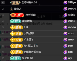小婷🎤烟嗓☆づ的图片