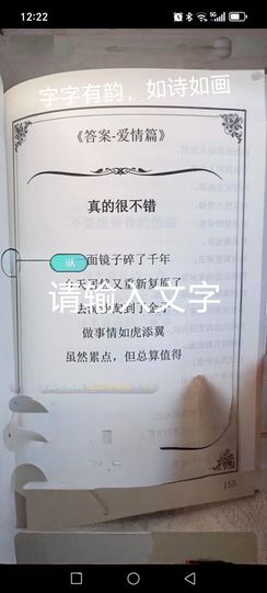 宝宝(●✿∀✿●)主播照片