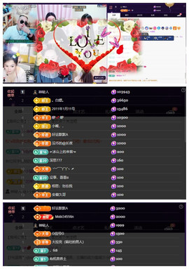 玖❤儿加油的图片
