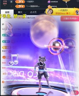 ╰つ〃薀昕🌷主播照片