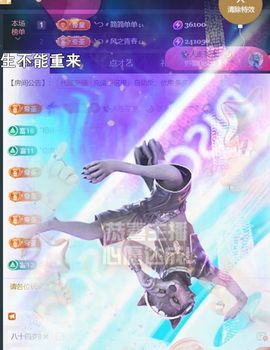 ╰つ〃薀昕🌷主播照片