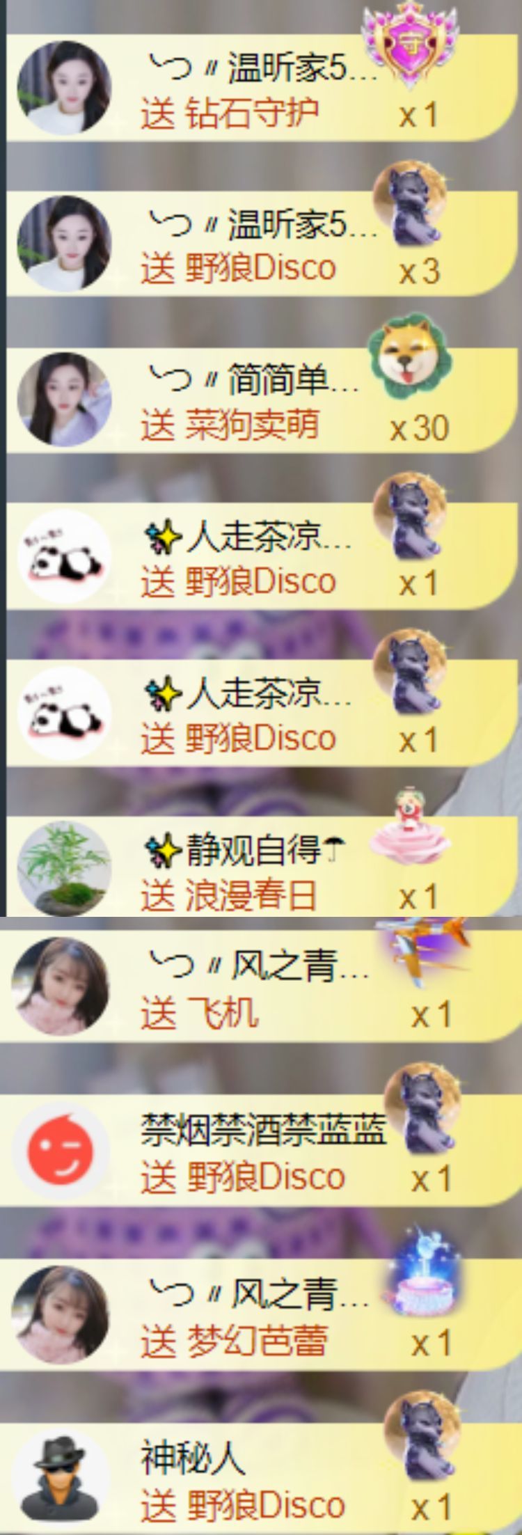 薀昕今天周年庆❤的图片