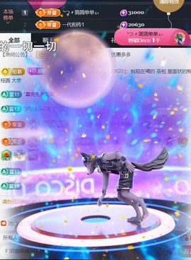 ╰つ〃薀昕🌷主播照片