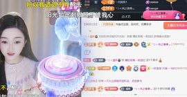 ╰つ〃薀昕🌷主播照片