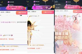 ╰つ〃薀昕🌷主播照片