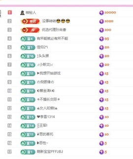 小玲宝🧸安静唱歌主播照片