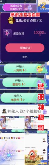 金麒麟安静唱歌🎤主播照片