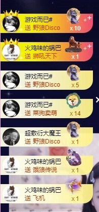 鱼叭叭🤍主播照片