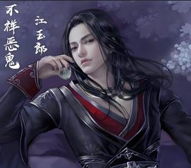 此账号已注销的图片