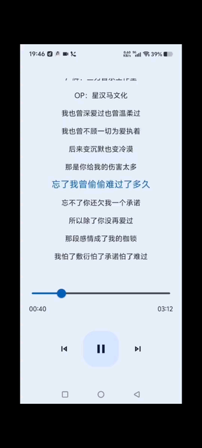 好听吗？？