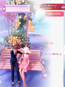 冰凌吖~主播照片