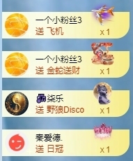 冰凌吖~主播照片