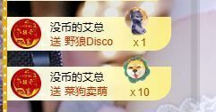 粮芯好运连连主播照片