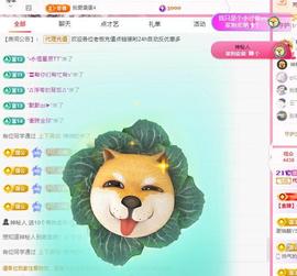 代理心雨九月白白白主播照片