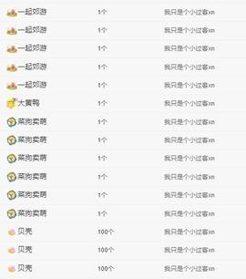 代理心雨九月白白白主播照片