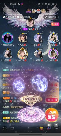 ℯ⃝雪媚娘💋甜妹儿主播照片