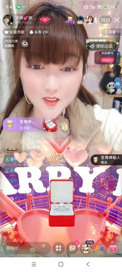 婷婷💕感恩有你陪伴主播照片