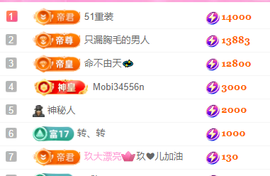 亿宝💕求赐个家长吧主播照片
