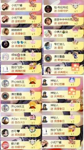 小洁妹妹❤️的图片