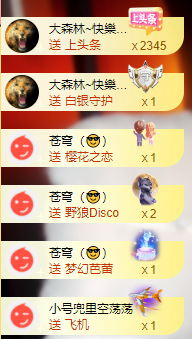 北北💋一个唱歌哒主播照片