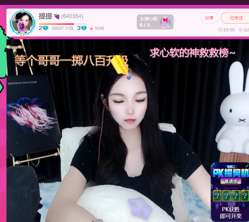 @一江東去@照片的图片