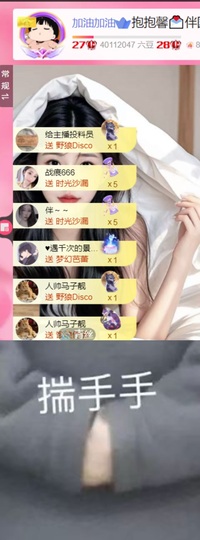 抱抱馨💌今晚播叭！主播照片