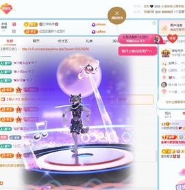 小甜贪财好色💕主播照片