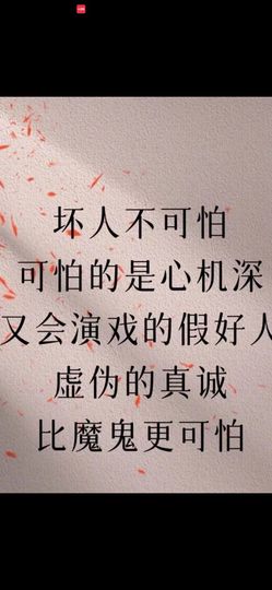 丑小鸭🌈万人迷眼睛主播照片