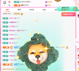 新人-柒柒主播照片