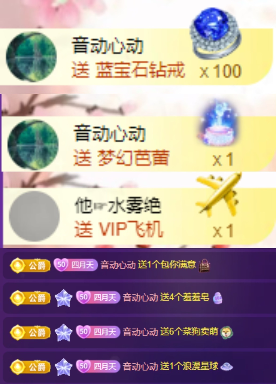 粤语🍀四月天唱吧主播图片
