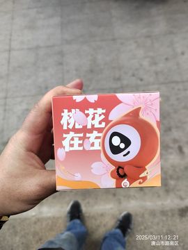 Moby86035D主播照片
