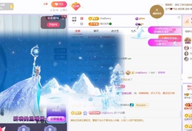 读书去了，有亿点忙主播照片