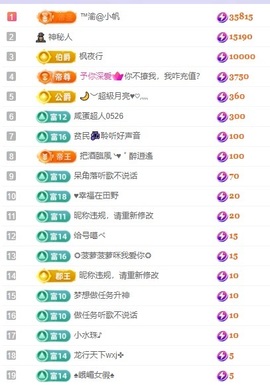 念安🎶安静唱歌主播照片
