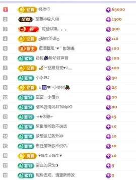 念安🎶安静唱歌主播照片