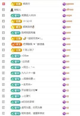 念安🎶安静唱歌主播照片