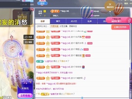 念安🎶安静唱歌主播照片
