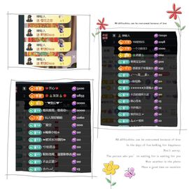 温暖宝宝停电了休主播照片