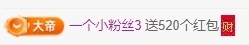 冰凌吖~主播照片