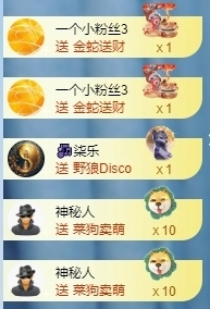 冰凌吖~主播照片