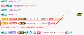 晚秋《坚持版》主播照片