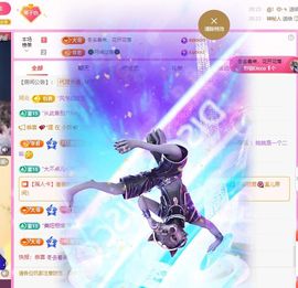 美好@的回忆主播照片